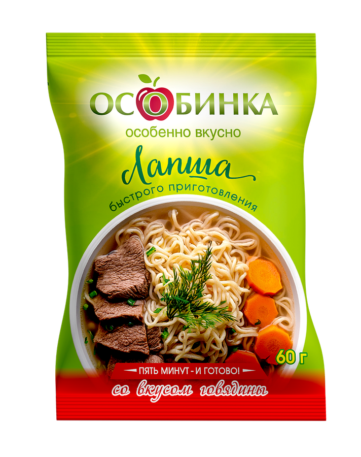 Лапша быстрого приготовления в пакете_говядина